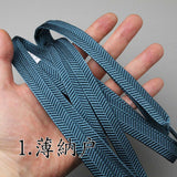 Silk Sageo,Sazanami-Weaving Single color Iaido Japanese swords Katana Shinken and Wakizashi (Length:240cm)