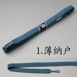 Silk Sageo,Sazanami-Weaving Single color Iaido Japanese swords Katana Shinken and Wakizashi (Length:240cm)
