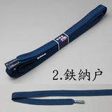 Silk Sageo,Sazanami-Weaving Single color Iaido Japanese swords Katana Shinken and Wakizashi (Length:240cm)