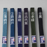 Silk Sageo,Sazanami-Weaving Single color Iaido Japanese swords Katana Shinken and Wakizashi (Length:240cm)