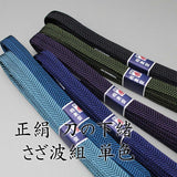 Silk Sageo,Sazanami-Weaving Single color Iaido Japanese swords Katana Shinken and Wakizashi (Length:240cm)