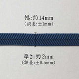 Silk Sageo,Sazanami-Weaving Single color Iaido Japanese swords Katana Shinken and Wakizashi (Length:240cm)