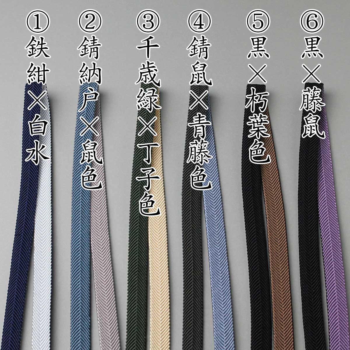 刀の下緒 (桐箱入り) 正絹 刀の下緒 さざ波組・昼夜 八尺（約240cm） – Kiryudo/桐生堂