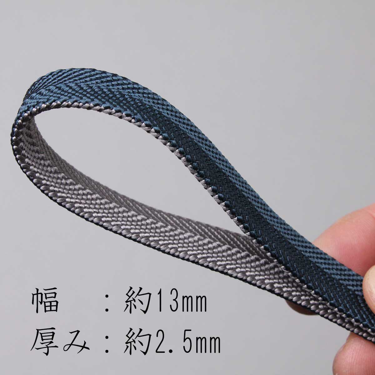 正絹 刀の下緒 さざ波組・昼夜 八尺（約240cm） – Kiryudo/桐生堂