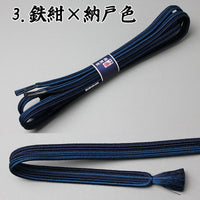 Silk Sageo,Une-Weaving Kujira Iaido Japanese swords Katana Shinken and Wakizashi (Length:240cm)