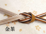 Obijime cord, obi cord/ Silk Obijime/ with Four-ridged Set XL Size (Long)