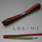 Sageo en Soie,Goryeo recto-verso Le tissage Épées japonaises Iaïdo Épée sérieuse Épée Wakizashi(Longueur:240cm)