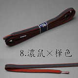 Sageo en Soie,Goryeo recto-verso Le tissage Épées japonaises Iaïdo Épée sérieuse Épée Wakizashi(Longueur:240cm)