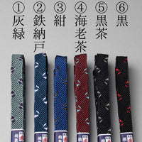 Sageo en Soie,Sazanami Chidori Le tissage Épées japonaises Iaïdo Épée sérieuse Épée Wakizashi(Longueur:240 cm)