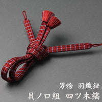 Haori String Shell Shell Kogumi Four -Ji Stripes [attachement direct / Bunch]