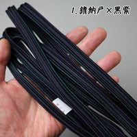 Épées en soie pure, baleine 8 shaku (environ 240 cm)