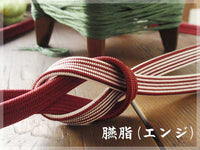 纯丝Obijime，kakucho-gumi，条纹，与Odamaki，M尺寸（常规长度）。