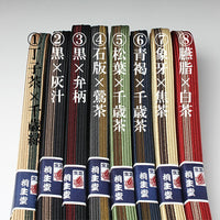 Silk Sageo,Iaito/Shinken/Katana, Kakucho Set, Stand Apart, 8 Shaku (235 - 240 cm)