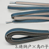 Soie pure, cordon de sabre, korai-gumi, avec oreilles, jour et nuit, 8cm (240cm)