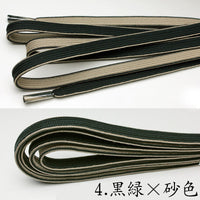 Pure Silk Sword Strap, Korai Set, Eared, Day & Night, 8 Shaku (about 240 cm)
