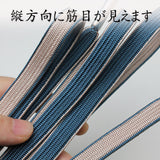 Pure Silk Sword Strap, Korai Set, Eared, Day & Night, 8 Shaku (about 240 cm)