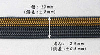 纯丝，剑绳，角町组，立铁，8尺（235-240厘米）。