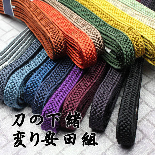丝绸剑绳/居合/假面/剑/安田组八尺（约240cm）